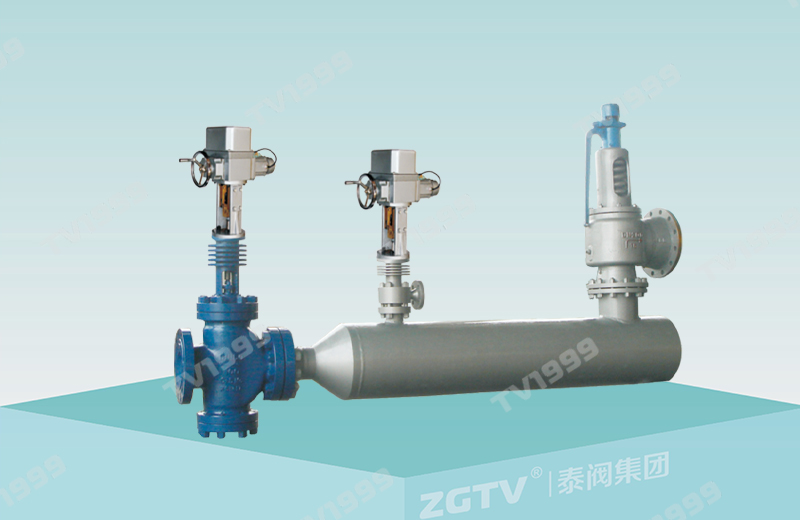 減溫（wēn）減（jiǎn）壓裝置