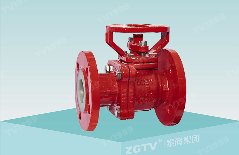 襯氟（fú）高性能球閥QG41F46