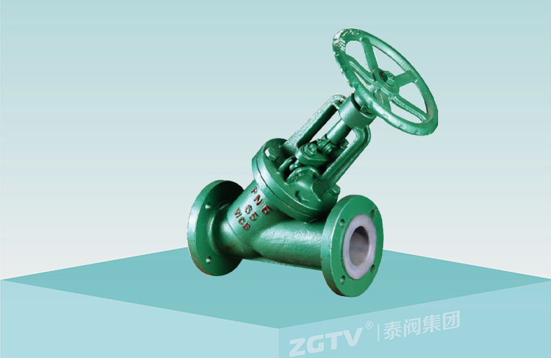 襯氟直流式截（jié）止閥J45F46